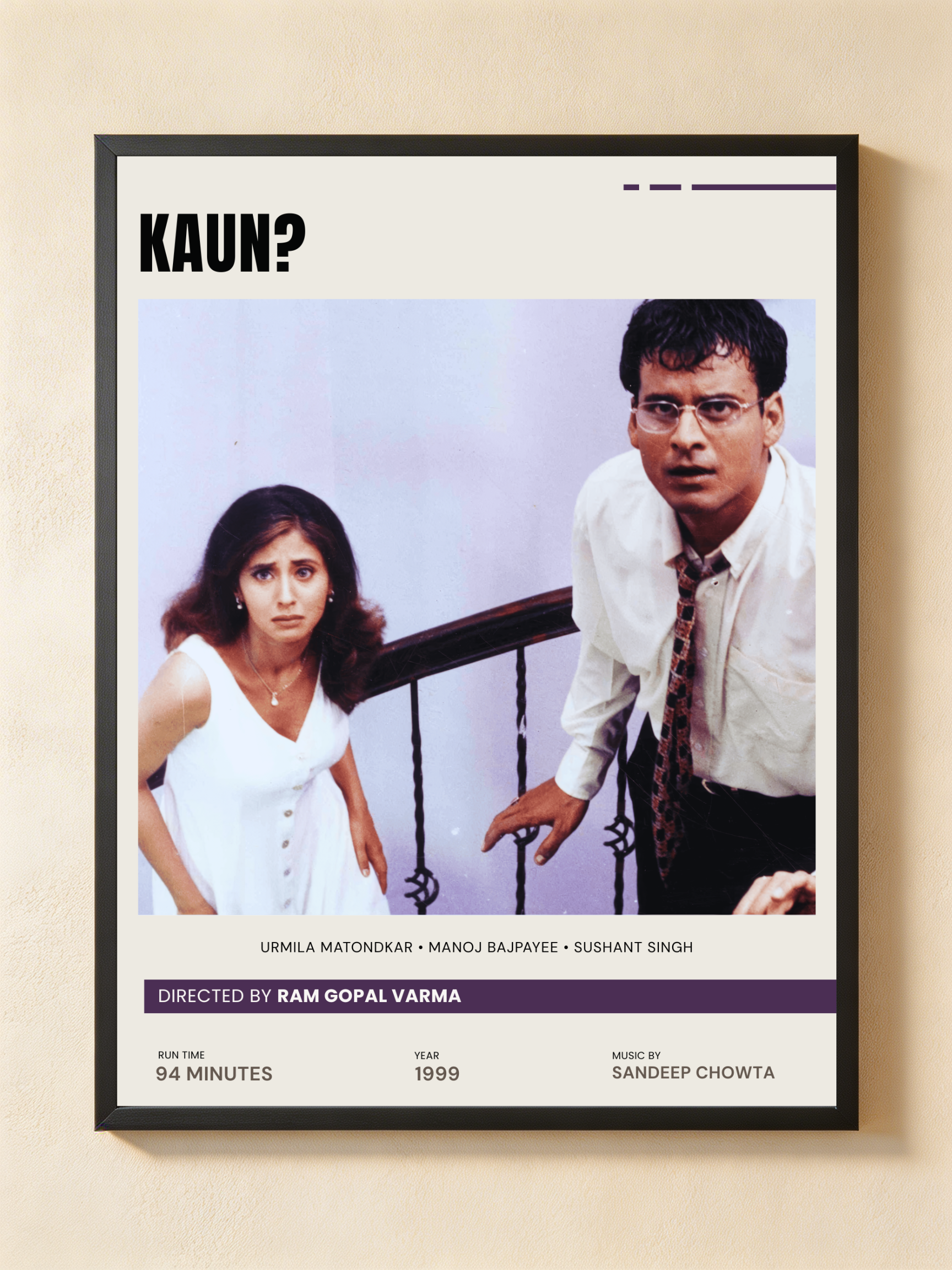 Kaun?
