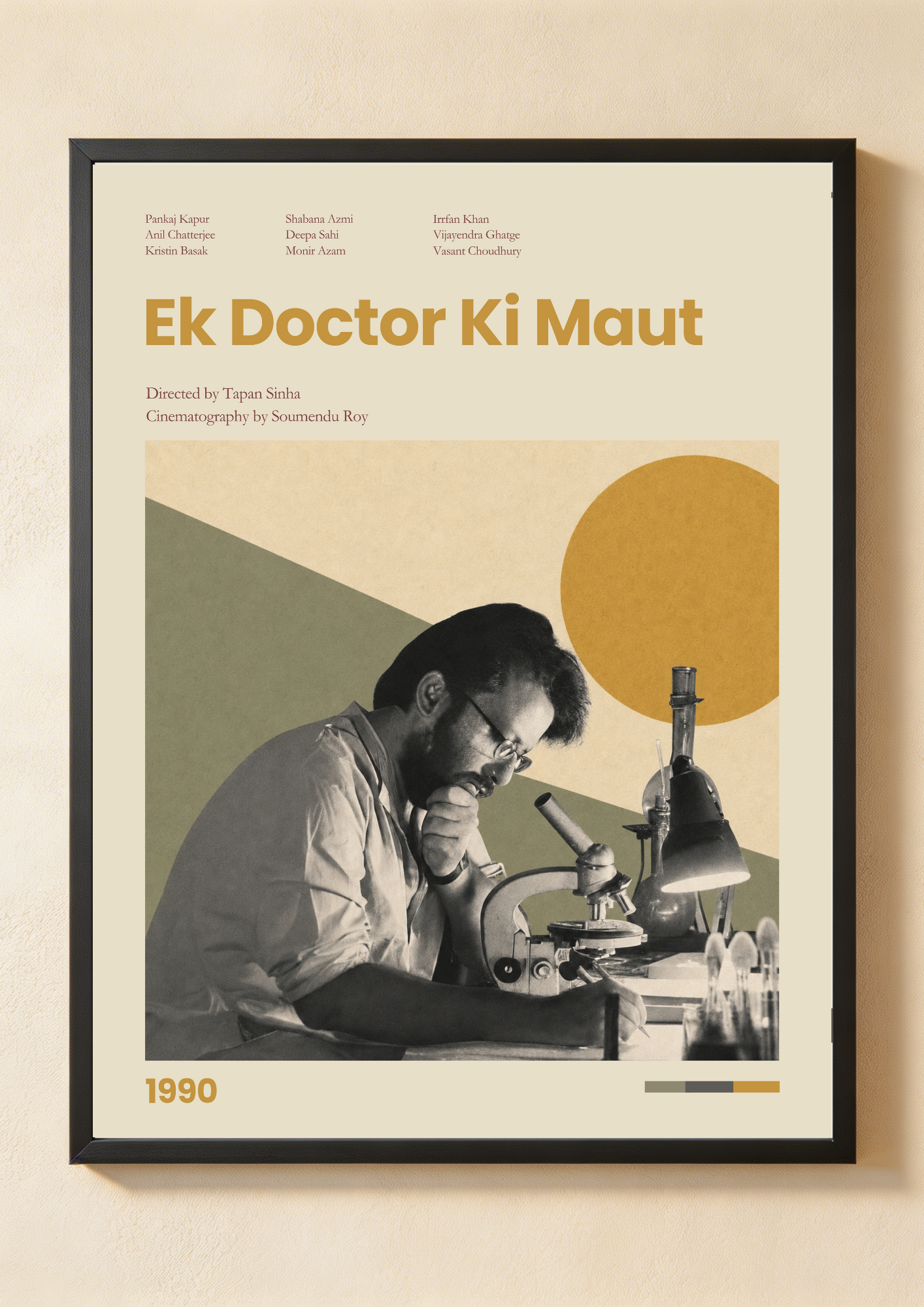 Ek Doctor Ki Maut