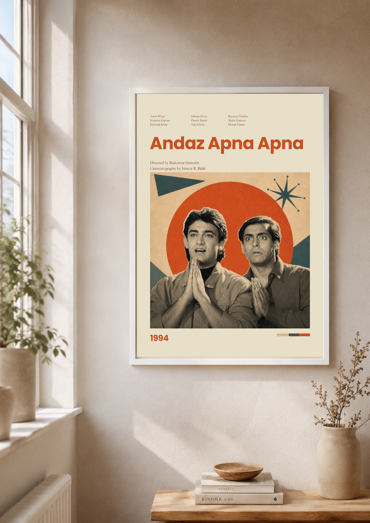 Andaz Apna Apna