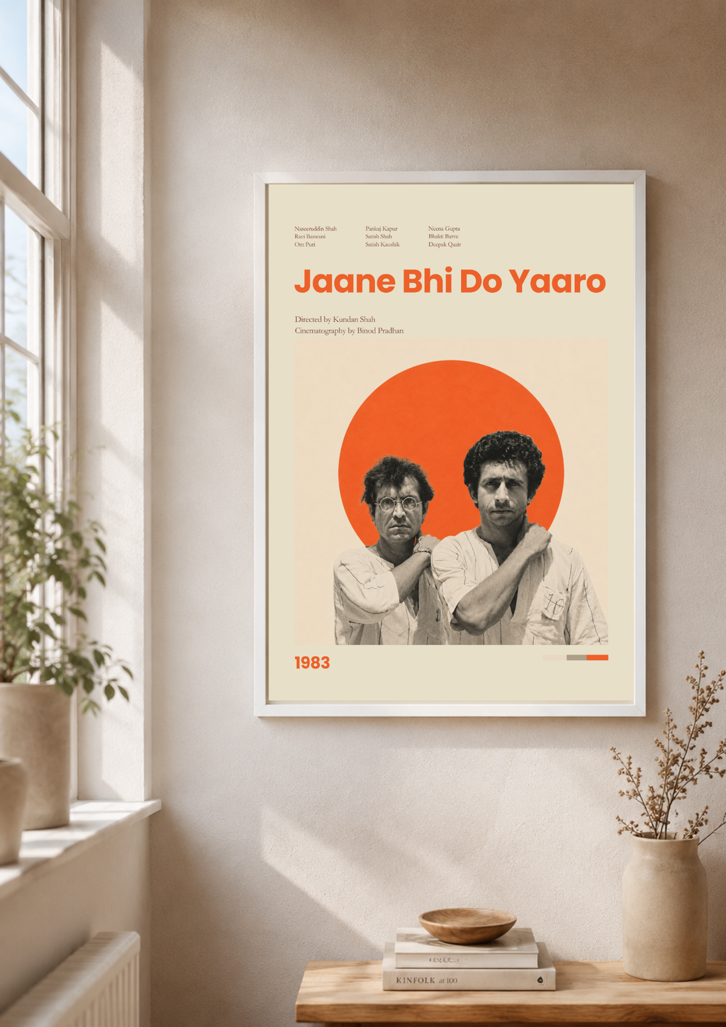 Jaane Bhi Do Yaaro