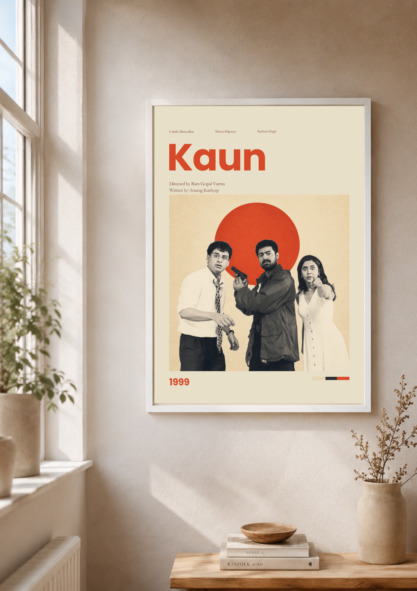 Kaun?